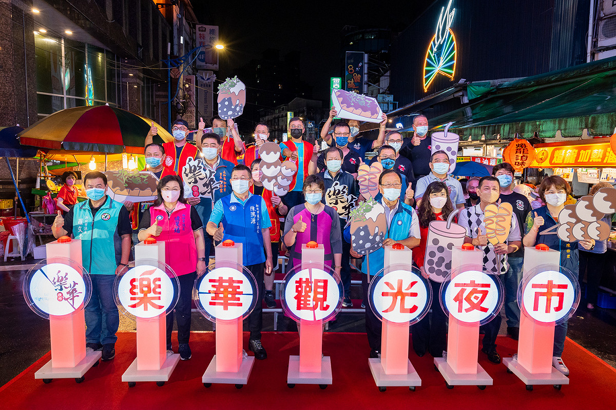 經發局長何怡明（第1排左4）及（由左至右）新北市議員羅文崇、連斐璠、陳鴻源、立委林德福、市場處長盛筱蓉、永和樂華觀光夜市自治會長許承煬及永和區長陳怡君111年6月10日至樂華夜市進行點燈儀式，期望新北夜市繁榮昌盛。 圖：新北市市場處提供