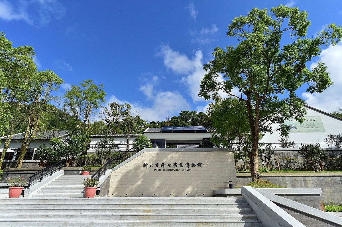 新北市坪林茶業博物館以全方位角度向大眾介紹茶產業文化。 圖：新北市文化局提供