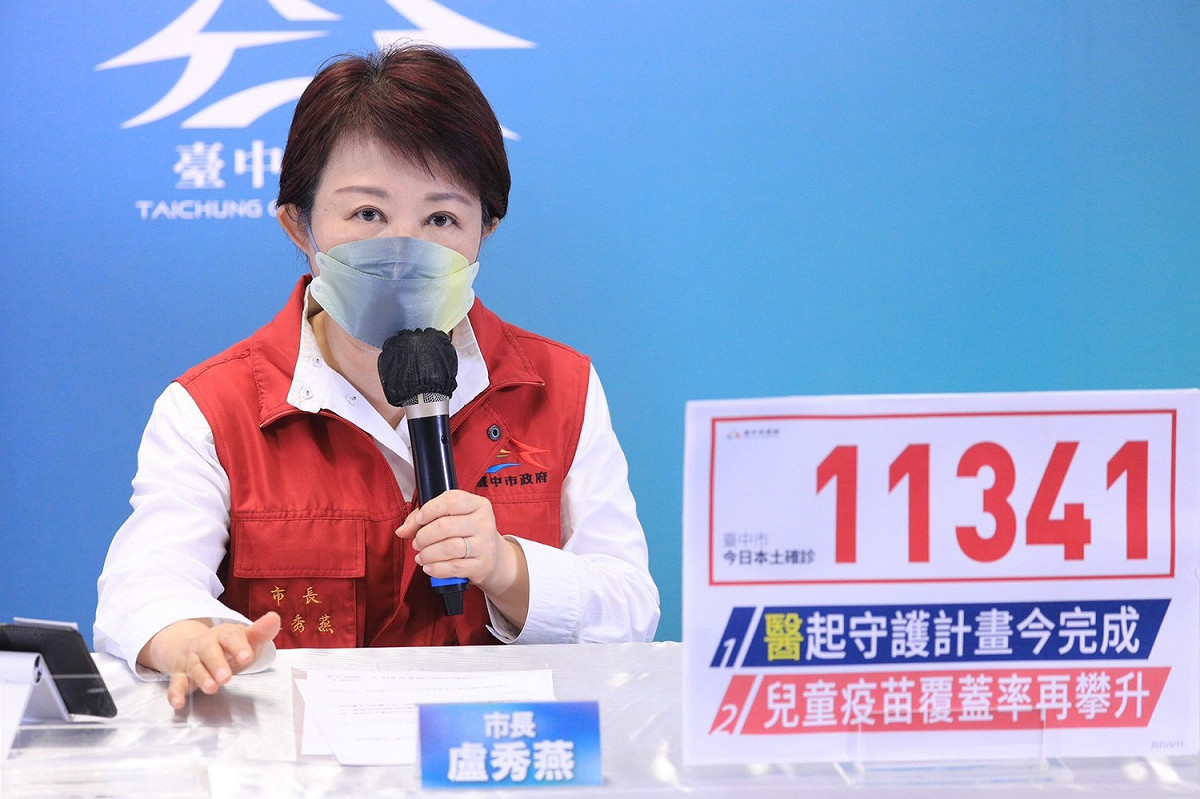 台中市長盧秀燕表示，6月13日起將展開第二輪長照機構「醫」起守護篩檢計畫，盼提早發現潛在陽性個案，黃金時期投給抗病毒藥物，守護住民與工作同仁健康。 台中市政府/.提供