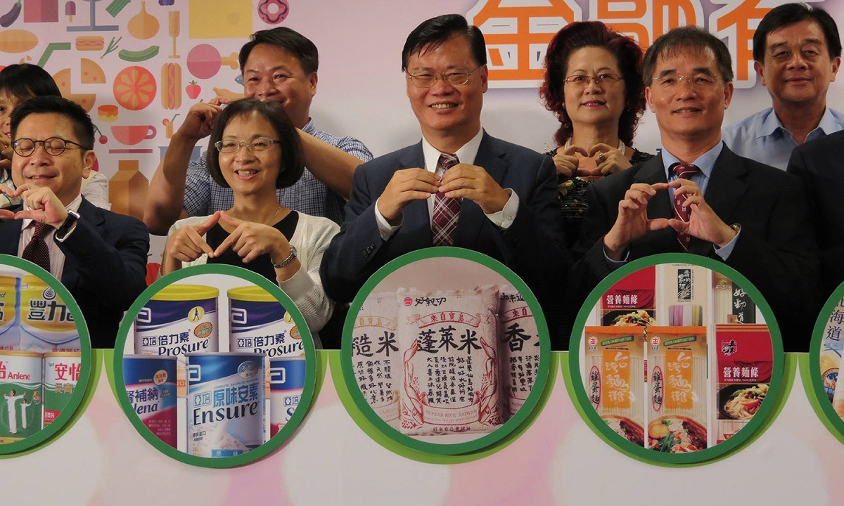 台灣期貨交易所等共7家金融業者辦理105年度「食(實)物銀行」，共同投入新台幣2,600萬元，透過落實企業責任，幫助社會上的弱勢家庭。 圖：許芷敏/攝