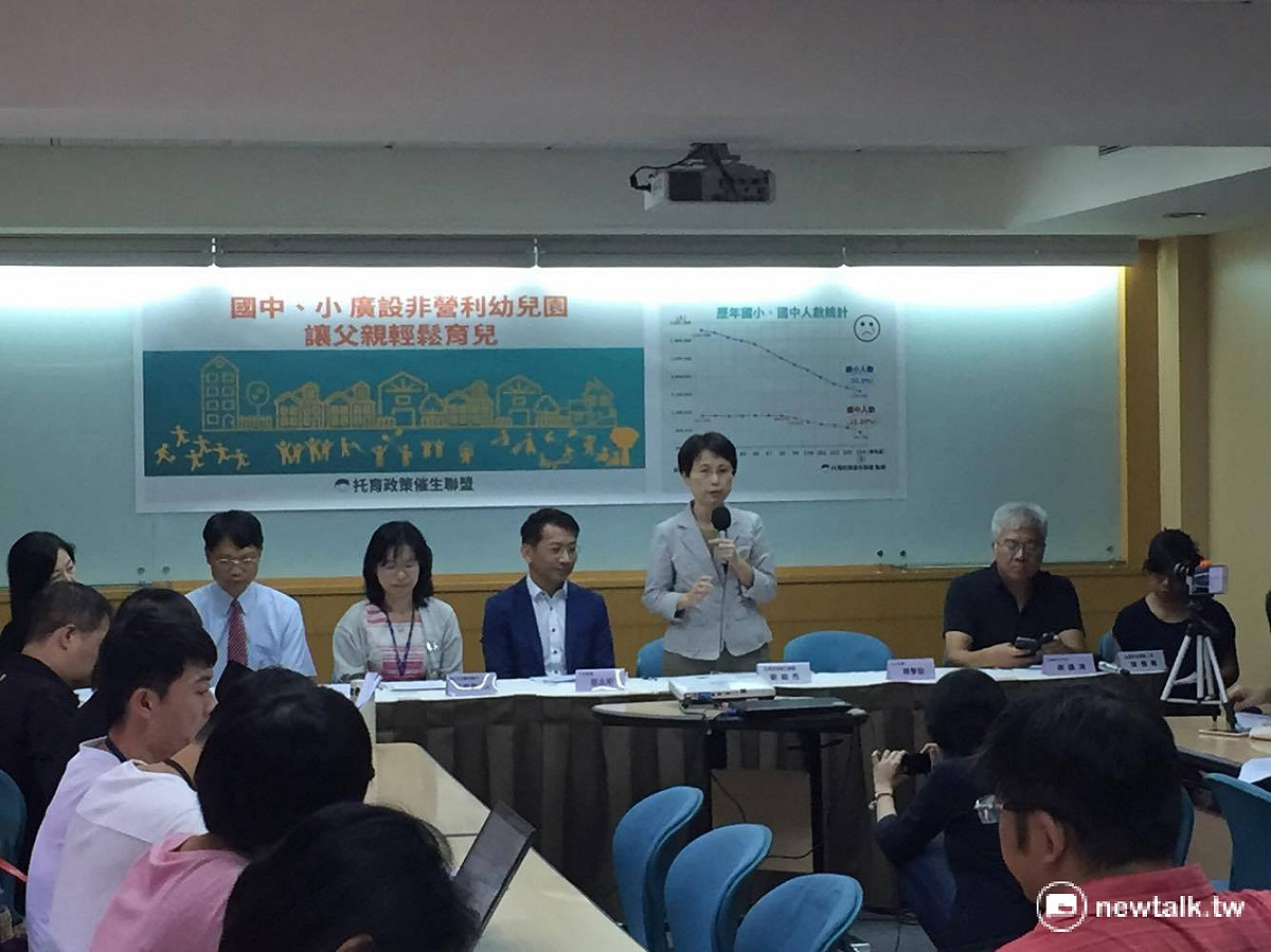 8月8日父親節，民團召開記者會呼籲政府應積極利用國中小閒置教室與空間，廣設非營利幼兒園。 圖：鄭佑漢/攝