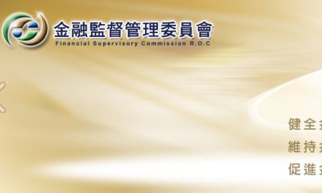 針對金管會在勞檢議題談話偏袒資方一事，20個銀行工會發表聯合聲明批評。 圖片來源：金管會臉書