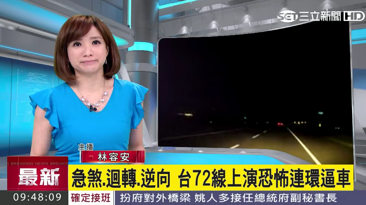 三立新聞台因為在MOD上架，引發有線電視系統業者不滿，將頻道往後挪至70台。圖為三立新聞台播出畫面。 圖：翻攝自Youtube