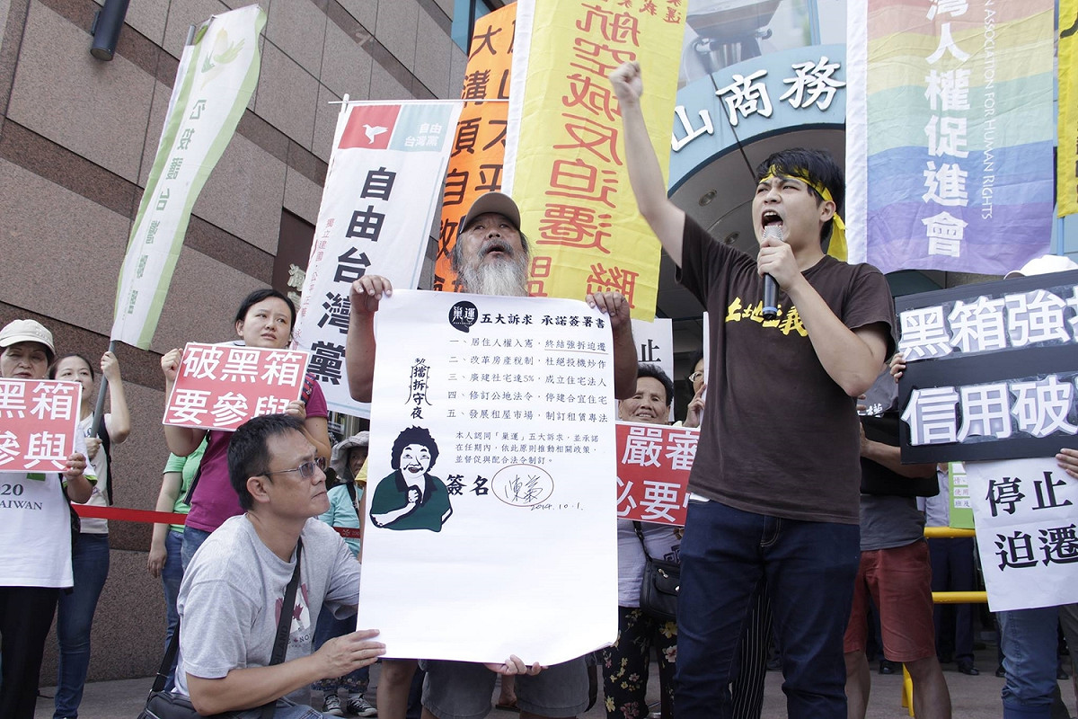 3個自救會10日舉行「行政大黑箱，高雄『拆一夏』」記者會，要求高雄市政府應公開相關資訊，且在與居民真誠磋商前，應立即停止迫遷住戶。  圖：趙廣絜/攝