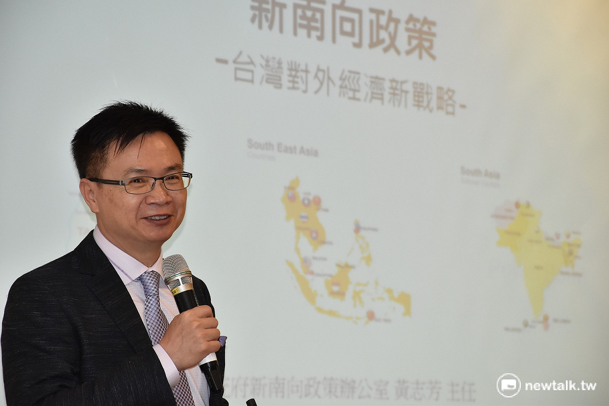 新南向政策辦公室主任黃志芳12日參與座談會時提到，東協、東南亞是未來蓬勃的市場，新南向要把經濟餅做大，讓東協、東南亞作為台灣內需市場延伸。 圖：新頭殼資料照片