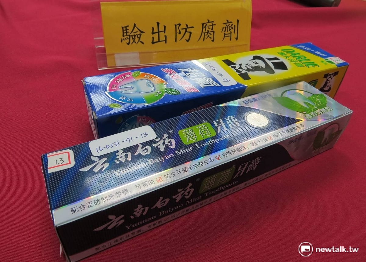 消費者文教基金會12日指出，此次30件的牙膏商品中，共有2件防腐劑含量超標，分別為「黑人超氟多效護理牙膏」(圖上)，及「云南白藥薄荷牙膏」(圖下)。 圖：許芷敏/攝