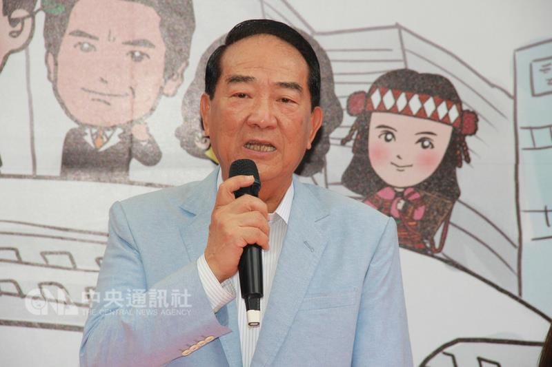 親民黨主席宋楚瑜13日出席青年營活動前受訪指出，盼顧立雄接任不當黨產處理委員會主委後當包青天，合情合理處理黨產問題。 圖：中央社