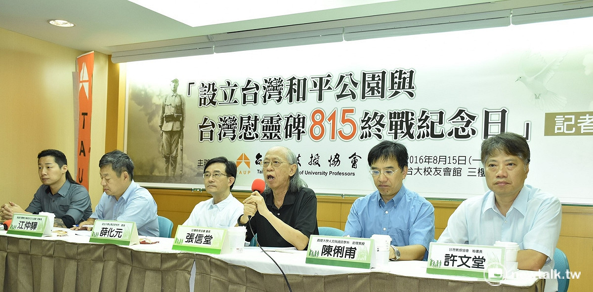台灣教授協會15日舉辦記者會，會中以沖繩和平紀念公園的「台灣之塔」為例，盼為台灣戰爭史中犧牲的軍人建立紀念公園與慰靈碑。 圖：陳又瑞/攝