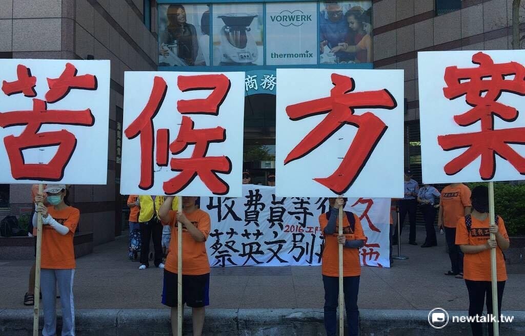 國道收費員自救會15日至民進黨中央黨部前宣布將長期留守，直到蔡英文政府落實選前承諾，提出具體解決方案。 圖：許芷敏/攝