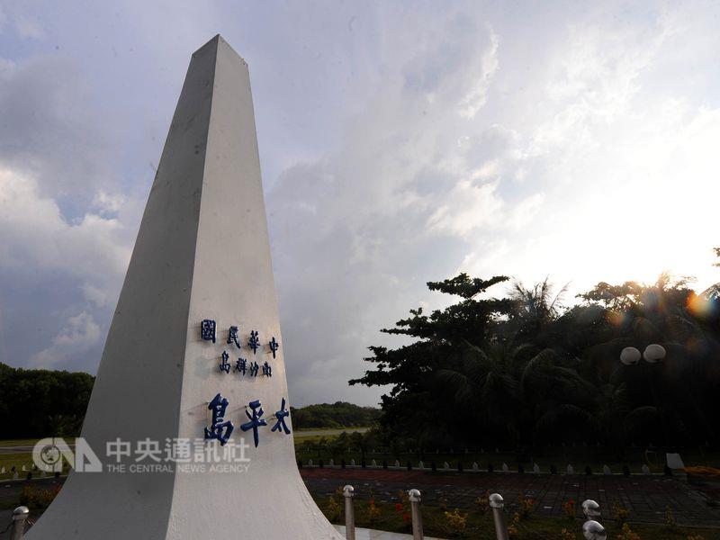 太平島在南海仲裁被判定是礁不是島，引發國內反彈。內政部15日表示，內政部長葉俊榮16日將登上太平島實地視察。 圖：中央社