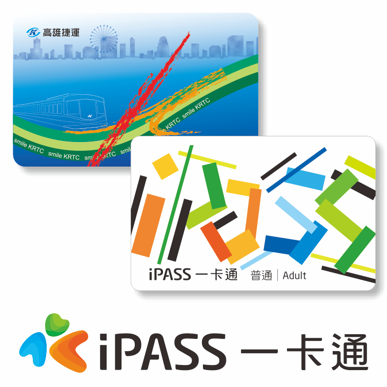 高雄一卡通17日宣布，累積發行量突破1000萬張，聯名信用卡發卡也達125萬張，相較去年成長逾6成。 圖：翻攝一卡通臉書
