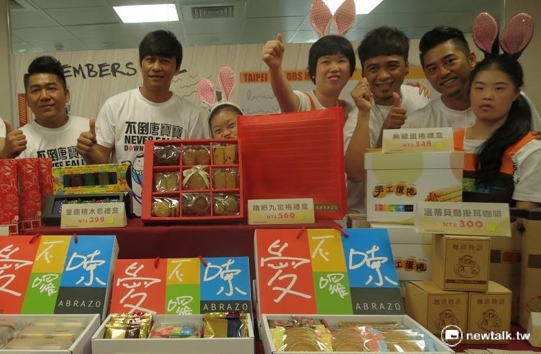 唐氏症基金會18日邀請Boxing樂團義賣手作的月餅，呼籲民眾支持唐氏兒就業並品嘗應景美食。 圖：許芷敏/攝