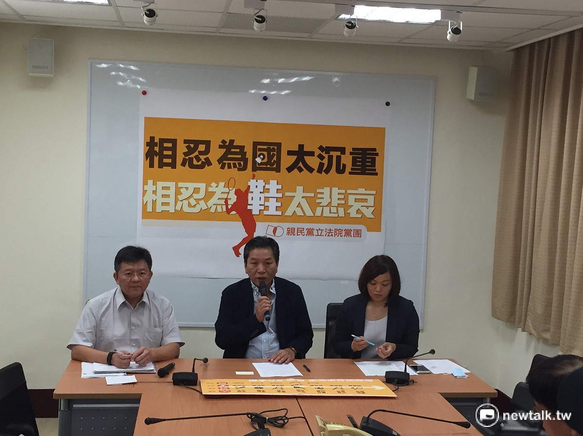 親民黨立院黨團召開記者會，要求政府確實督導各單項運動協會。 圖：鄭佑漢/攝