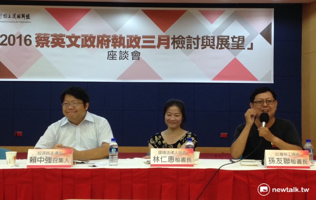 新政府就職滿3個月，環團參與22日座談會時建議，應全面檢視馬英九政府執政時通過的重大「爛攤」開發案。 圖：周富美/攝