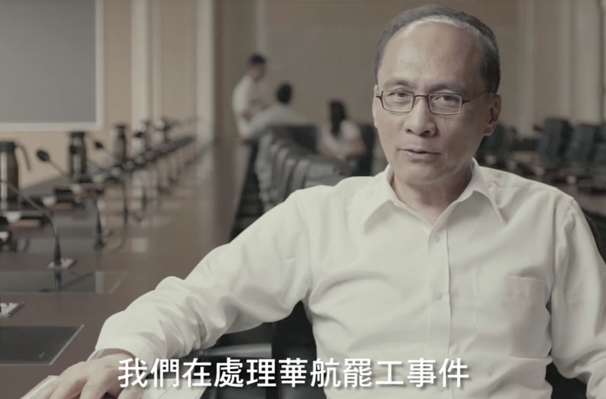 行政院長林全表示，處理華航罷工問題，是新政府的失敗案例。 圖：翻攝自林全臉書