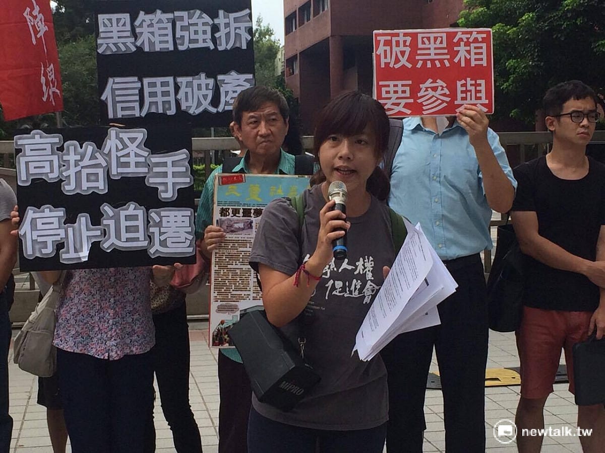反迫遷連線24日舉辦記者會，要求內政部營建署面對《都市更新條例》的爭議，進行全面結構性的修法。 圖：許芷敏/攝