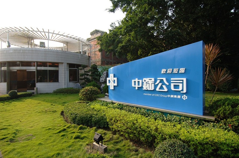 高雄市政府25日發出新聞稿指稱，中鋼、中油董座人事案與高雄市長陳菊無關，人事權在中央。 圖：翻攝網路