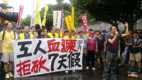 工鬥團體28日下午從台北賓館走到總統府前用血書陳情，沿途高喊「執政百日，工人血諫」。 圖：翻攝臉書
