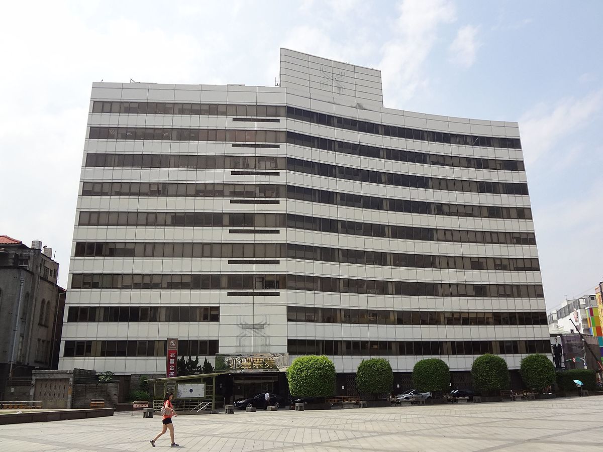兆豐銀紐約分行遭美國重罰1.8億美元，風波仍在持續中。圖為兆豐金控位於台北市衡陽路的大樓。 圖：翻攝自維基百科