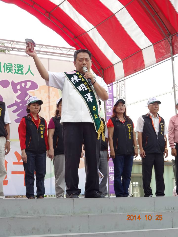 高雄市檢警在湖內區查獲大型職業天九牌賭場，民進黨市議員陳明澤也在其中。 圖：翻攝臉書