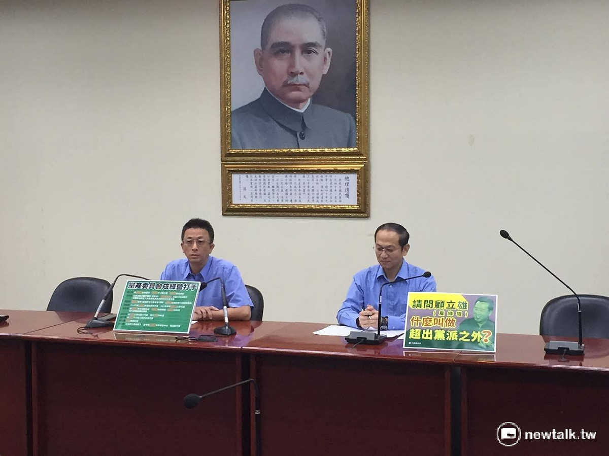黨產黨產委員會31日正式掛牌，國民黨也召開記者會批評，黨產委員會成員「綠油油」，完全成了意識形態打手。 圖：鄭佑漢/攝