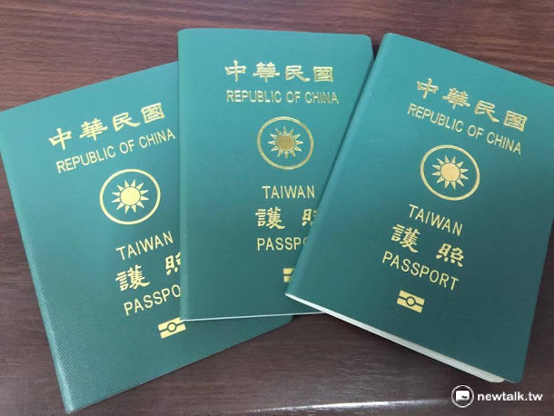 根據一項最新的全球護照調查，在「護照效力排名」上，台灣護照與去年排名一樣名列第28。 圖：新頭殼資料照片