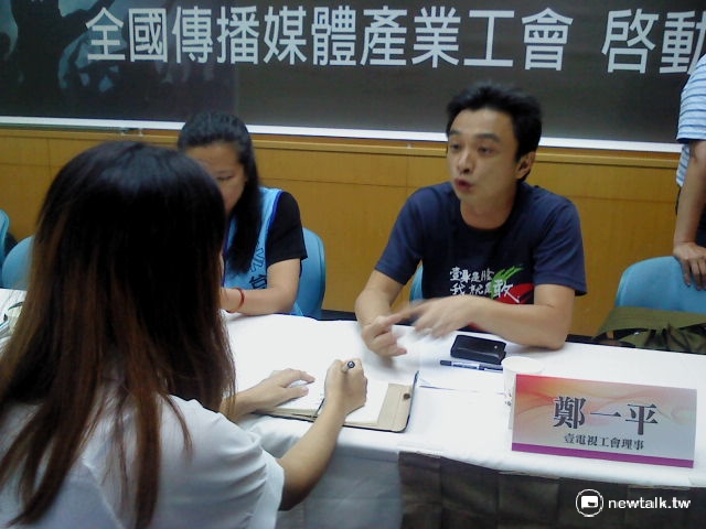 全傳產召集人、壹電視工會理事鄭一平(右)表示，日後將慎重考慮在該會理監事會中，設立公民記者的保障名額。 圖：周富美/攝