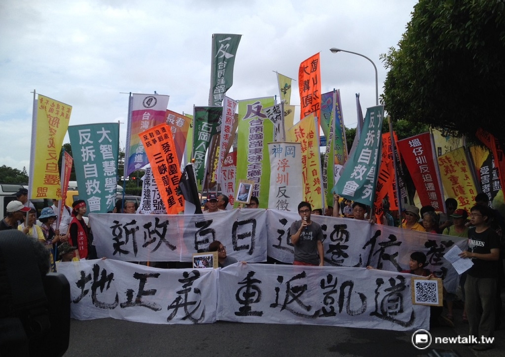 民進黨執政百日，反迫遷連線等數十個團體5日上午齊聚凱道召開記者會，要求政府歸還遭強徵的土地。 圖：周富美/攝
