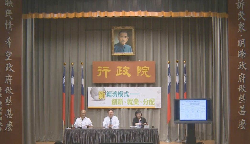 行政院5日上午發布新南向政策，由政委鄧振中（左）、國發會副主委高仙桂（右）及行政院發言人童振源（中）一同報告。 圖：翻攝自直播畫面