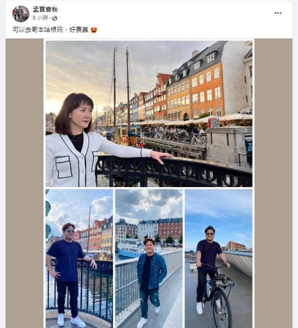 國民黨立委謝衣鳳（上圖）與民眾黨立委邱臣遠（下圖）在丹麥出差，卻狂po觀光照片，被酸「可以去哥本哈根玩，好羨慕」。 圖：翻攝自孟買春秋臉書