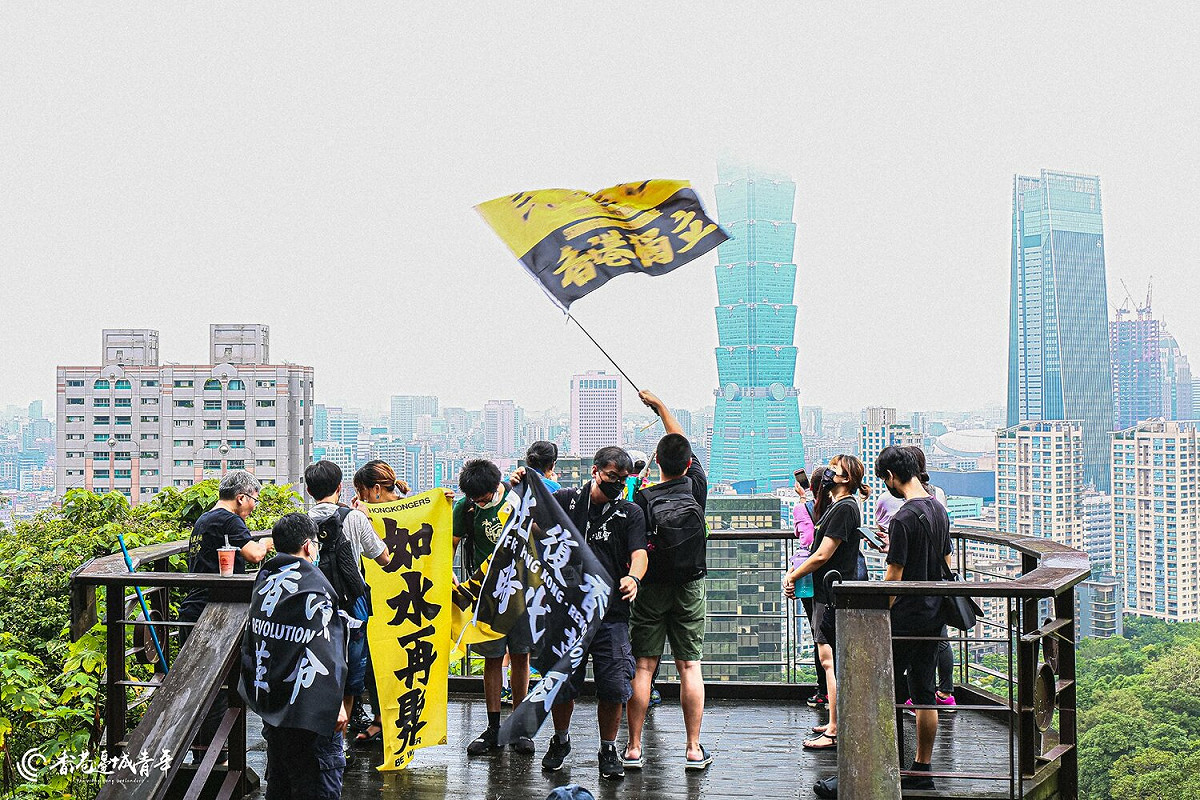 香港邊城青年與民間團體在象山上高舉「香港獨立」等旗幟，象徵「兄弟爬山，繼續努力」。 圖：取自香港邊城青年臉書／李哲睿攝