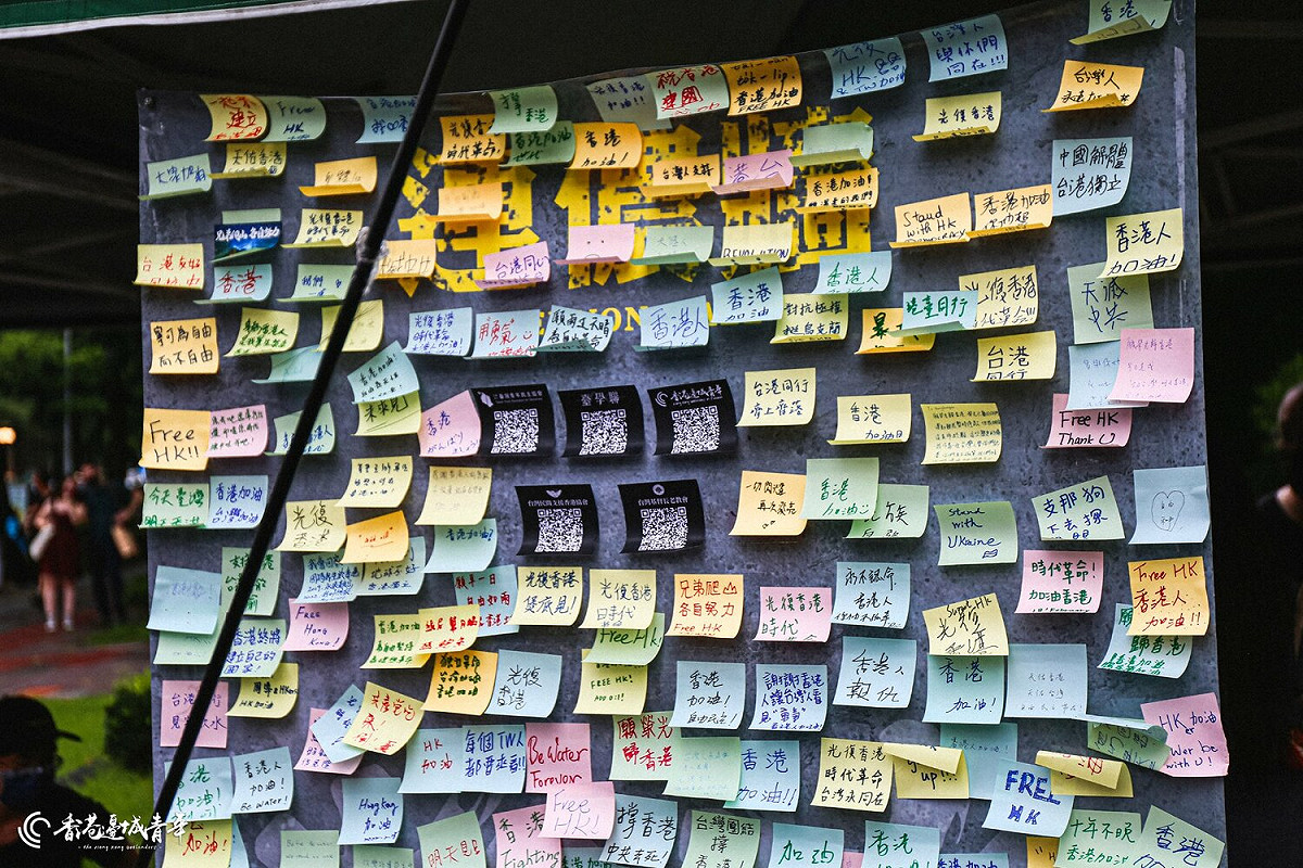 民眾在連儂牆留言為香港人加油。 圖：取自香港邊城青年臉書／李哲睿攝
