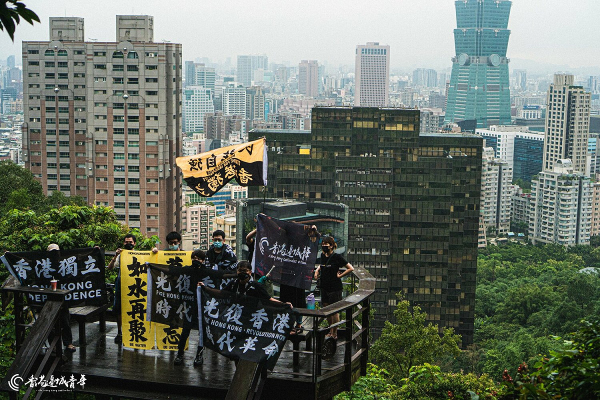 香港邊城青年與民間團體在象山上高舉「香港獨立」等旗幟，象徵「兄弟爬山，繼續努力」。 圖：取自香港邊城青年臉書／李立丞攝