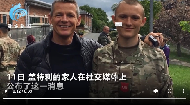 一名前英國士兵喬丹·蓋特利（Jordan Gatley）(右)在北頓涅茨克的戰鬥中陣亡。 圖 : 翻攝自海客新聞