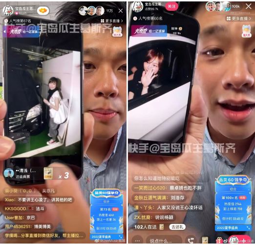 葛斯齊曬出早年跟拍王心凌的照片。 圖：翻攝自微博