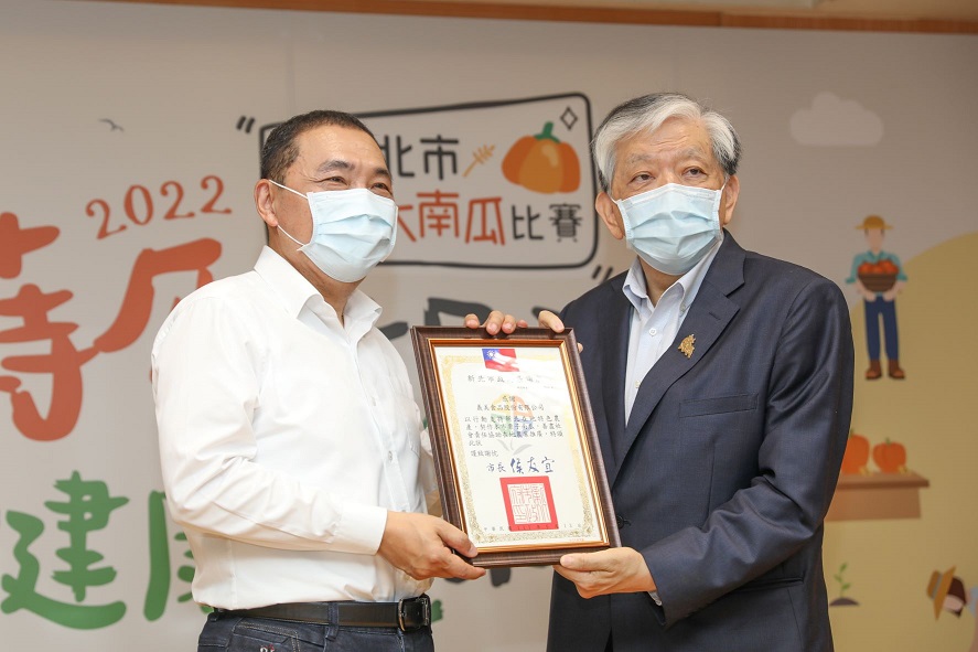 侯友宜感謝義美食品公司推廣新北農特產並親自頒發感謝狀。 圖：新北市農業局提供