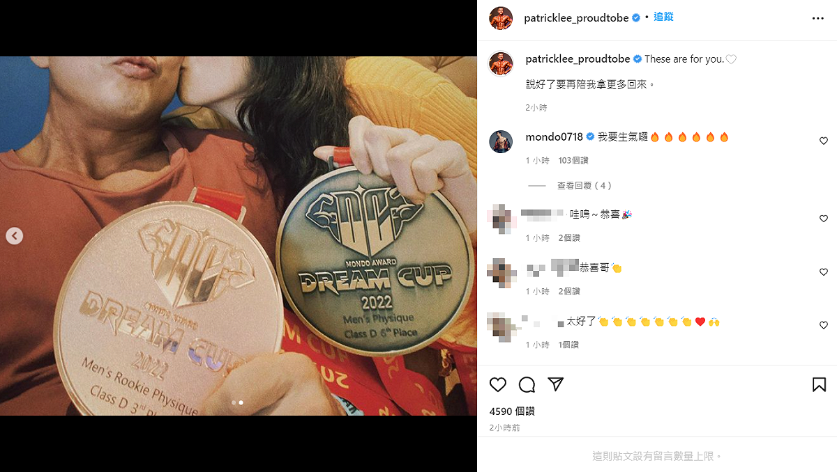 李沛旭曬出2張甜吻女友的照片。 圖：翻攝自IG/patricklee_proudtobe