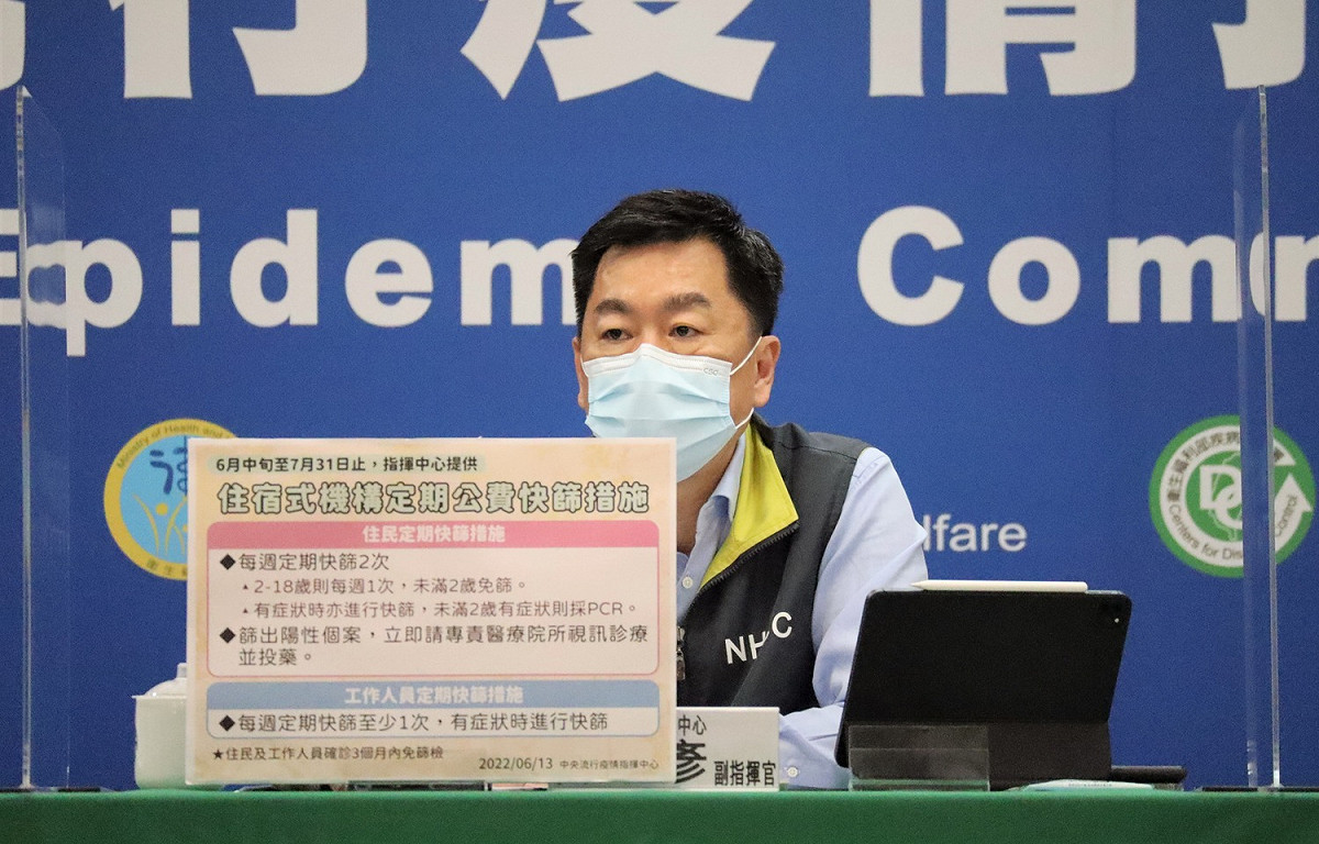 指揮中心副指揮官陳宗彥今宣布將定期提供公費快篩至住宿型長照機構。 圖：中央流行疫情指揮中心／提供