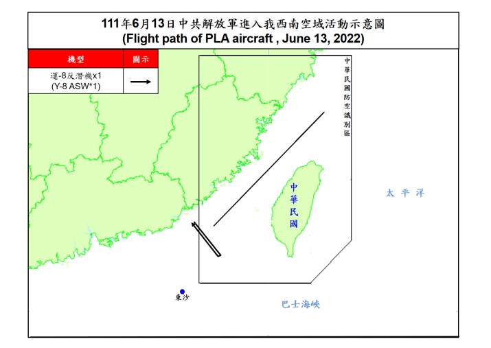 中國頻頻派反潛機到台海。 圖：國防部／提供