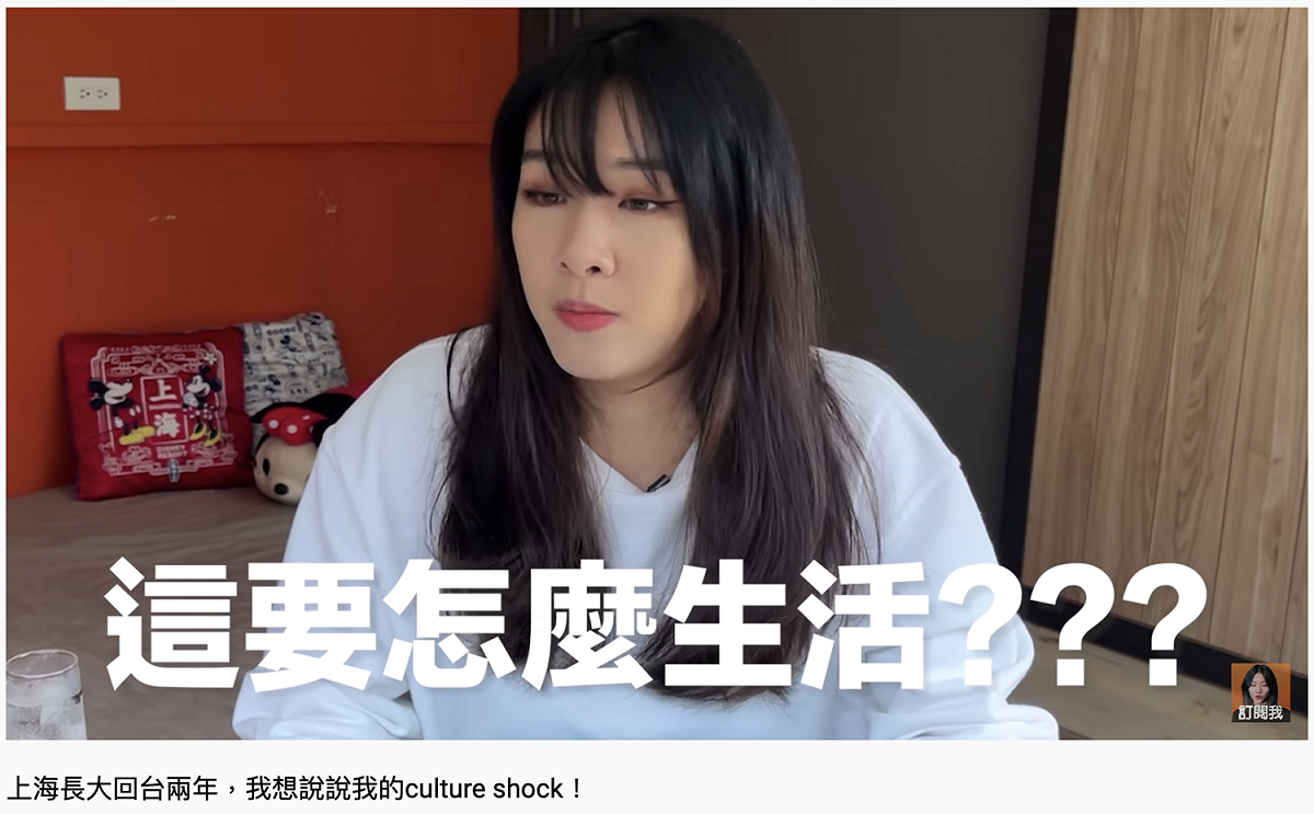 金湯力3月曾批「無法在台灣生活」。 圖：翻攝自金湯力IG(@letsdrinkgintonic)