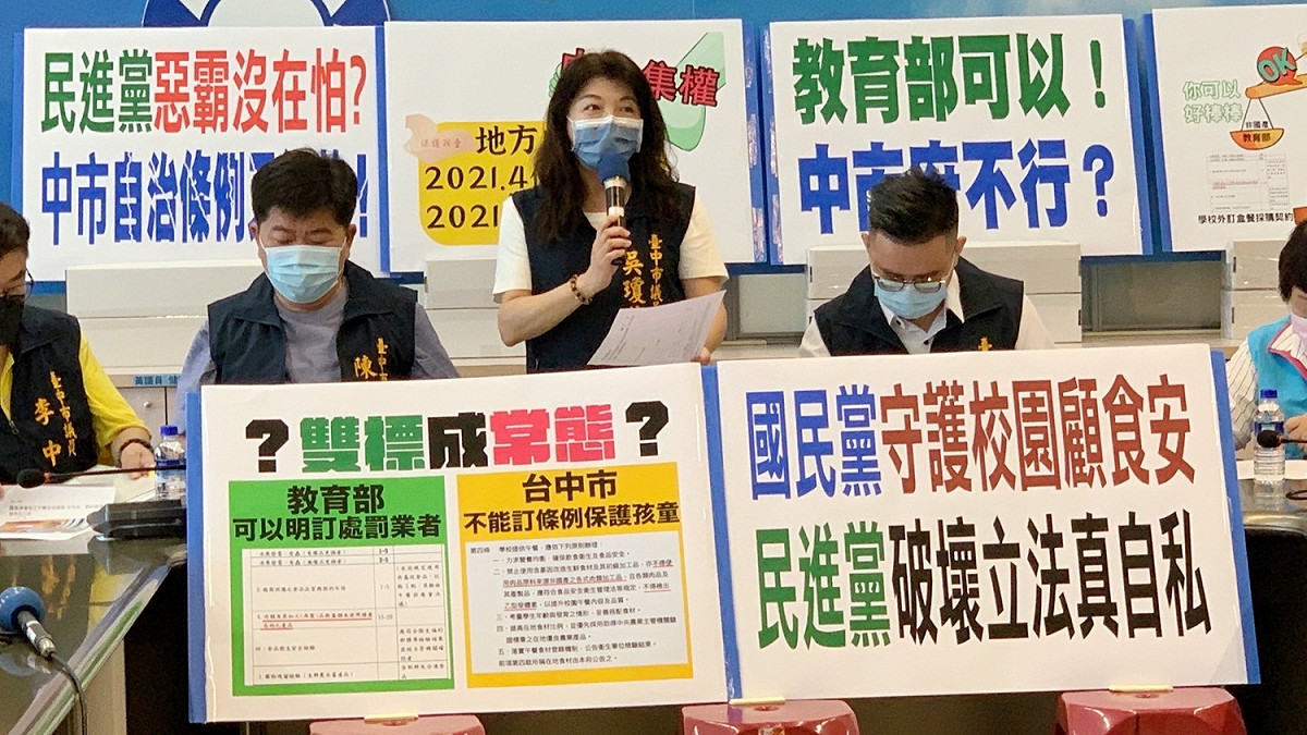 書記長吳瓊華表示，行政院居然不顧學子的健康，粗暴地函示自治條例條文無效，這無疑是給萊豬進入校園開大門。 國民黨團/提供
