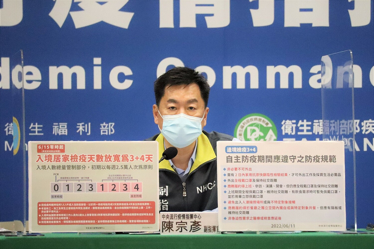 中央流行疫情指揮中心副指揮官陳宗彥。 圖：中央流行疫情指揮中心/提供