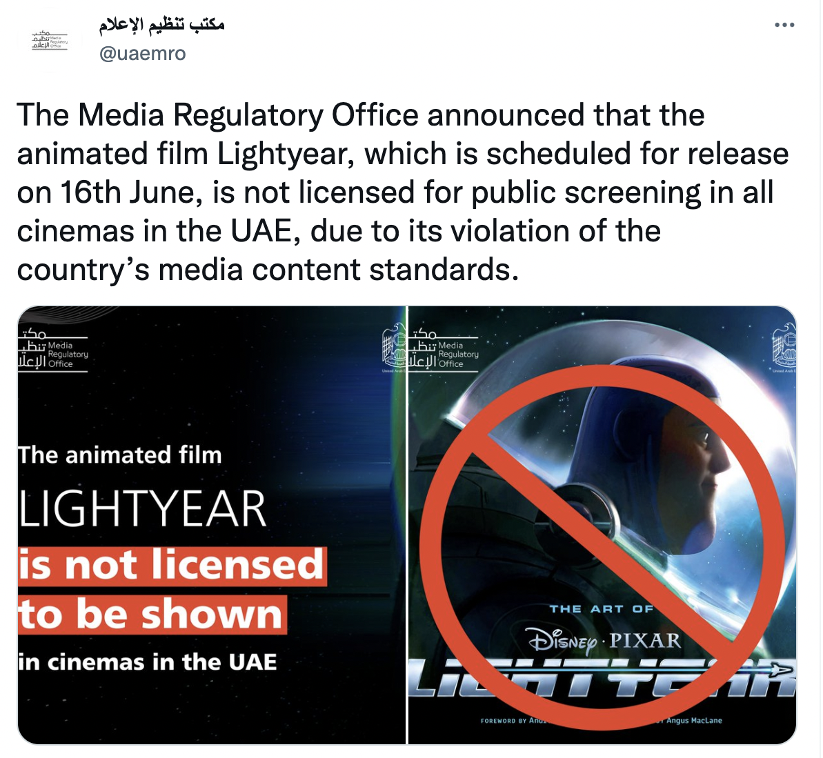 阿拉伯聯合大公國宣佈禁止《巴斯光年》在電影院上映。 翻攝自阿拉伯聯合大公國推特