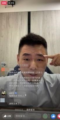波特王怒嗆Mars「繼續說謊」。 圖：翻攝自火星叔叔FB