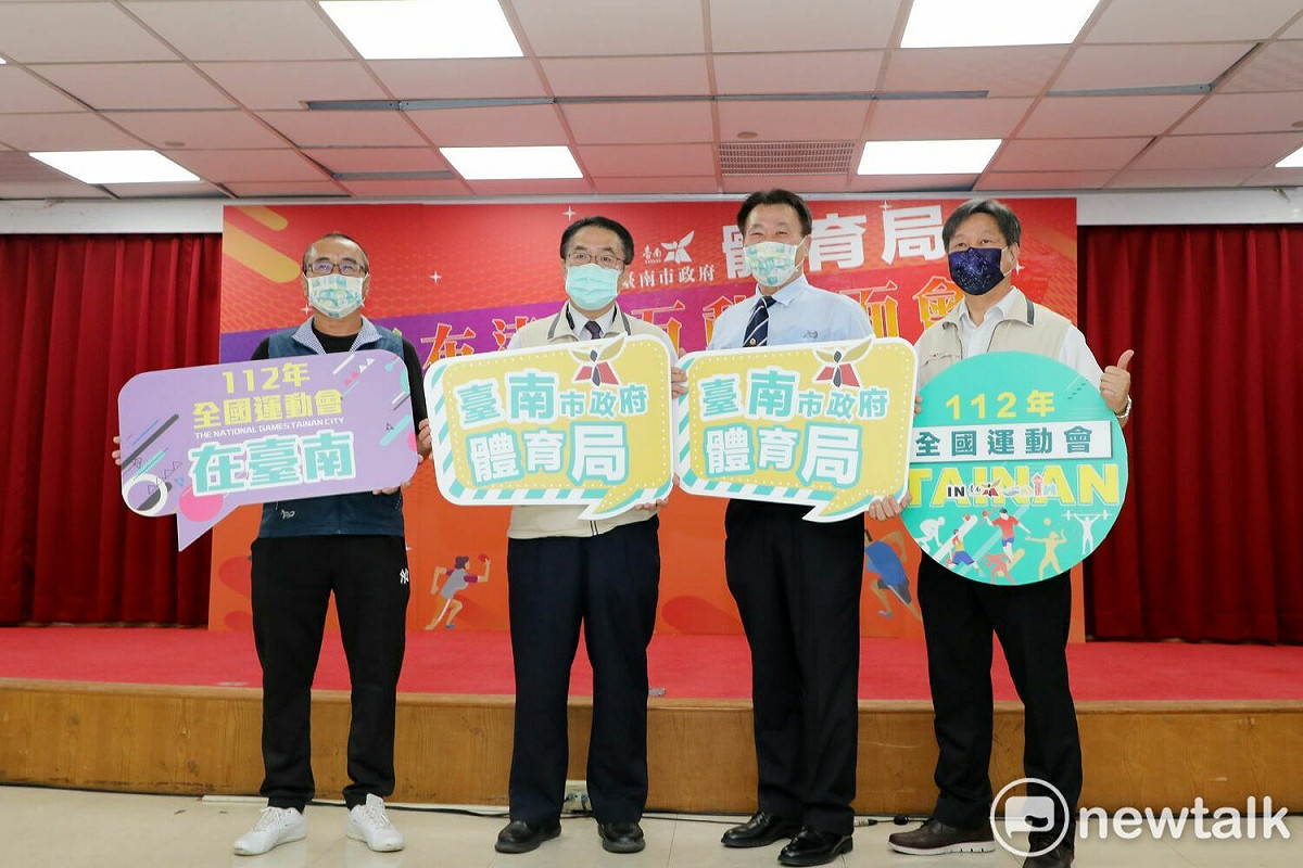 台南市體育局訂於7月1日成立，台南市政府今日舉辦新任局長佈達前見面會，由市長黃偉哲宣布體育局長人選將由現任台南市體育總會秘書長陳良乾擔任。 圖：黃博郎／攝