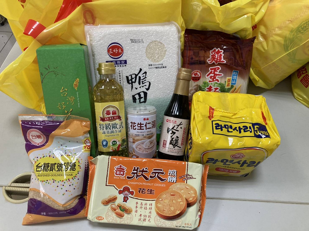 豐富的愛心物資。 圖：金山區公所提供