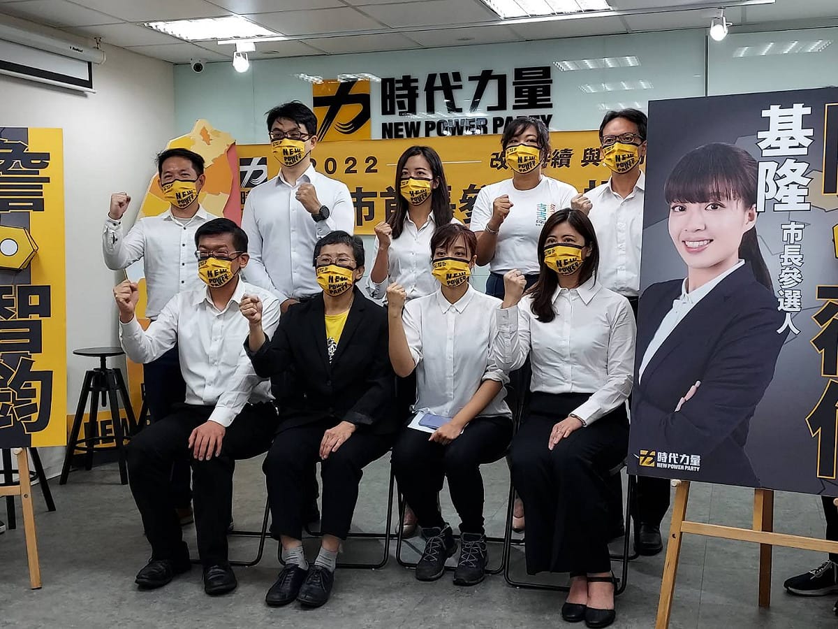 時代力量今公布基隆市長參選人陳薇仲以及屏東縣長參選人詹智鈞。 圖：陳佩君／攝