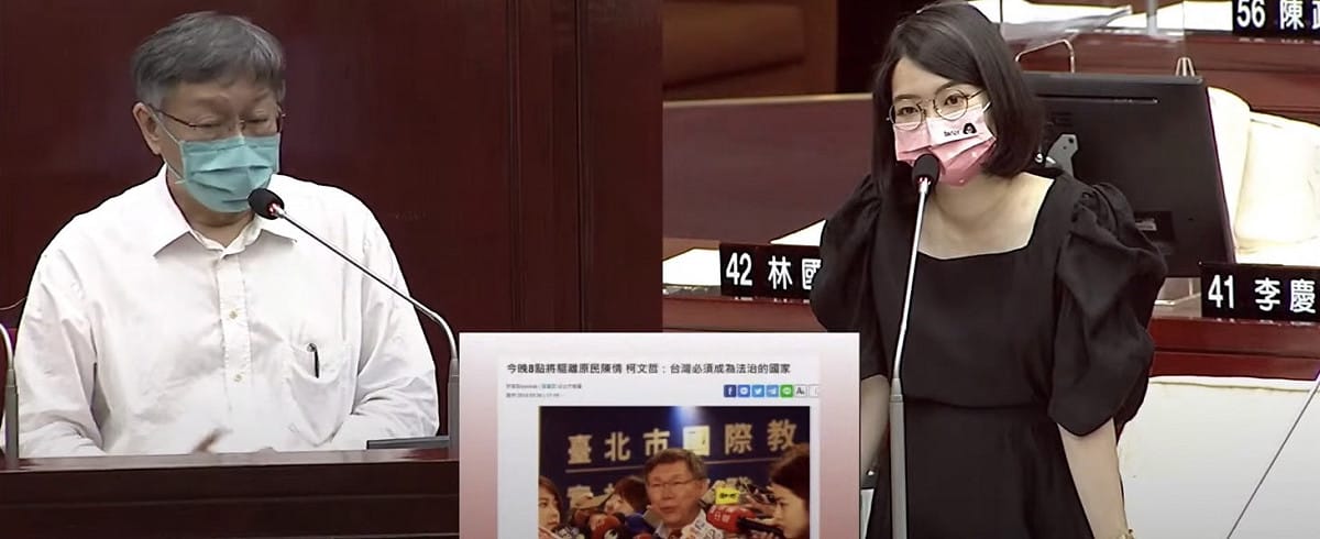 有關網軍爭議，台北市議員黃郁芬於6月14日質詢柯文哲市長，批評他是雙重標準。 圖：擷取自柯文哲youtube頻道