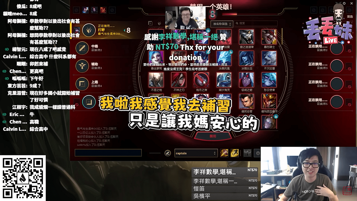 丁特說自己以前去補習只是讓媽媽安心的。 圖：翻攝自丁特頻道