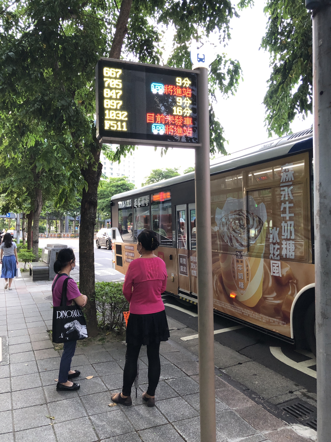 獨立式智慧型站牌。 圖：新北市交通局提供